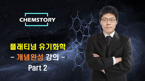 개념완성2